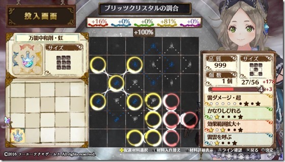 攻撃1 2-3 - コピー 攻撃1 2-3 - コピー